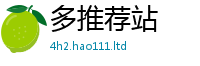 2025新奥天天开好彩开奖结果被2025年正版资料免费最新版本大全